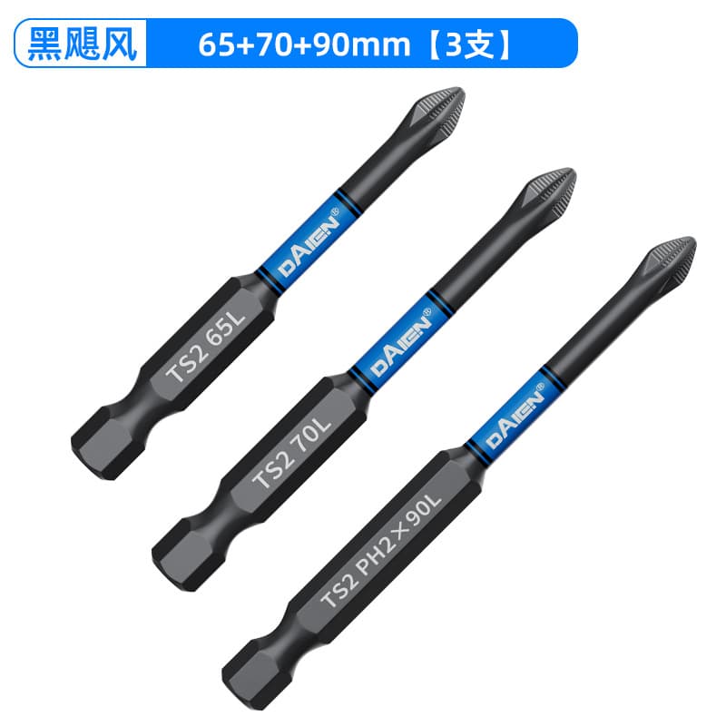 Strong magnetic anti-slip cross bit tungsten steel high hardness electric drill electric screwdriver electric batch extended beater set impact 10