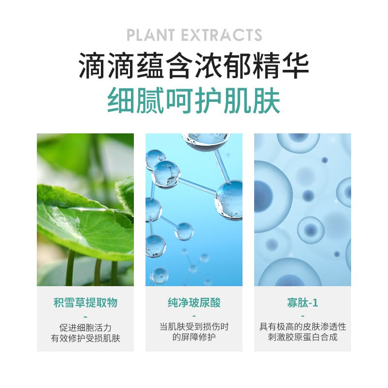 Beauty salon line red blood soothing centella asiatica essence polyoligopeptide sensitive skin repair and recovery liquid processing and customization 4