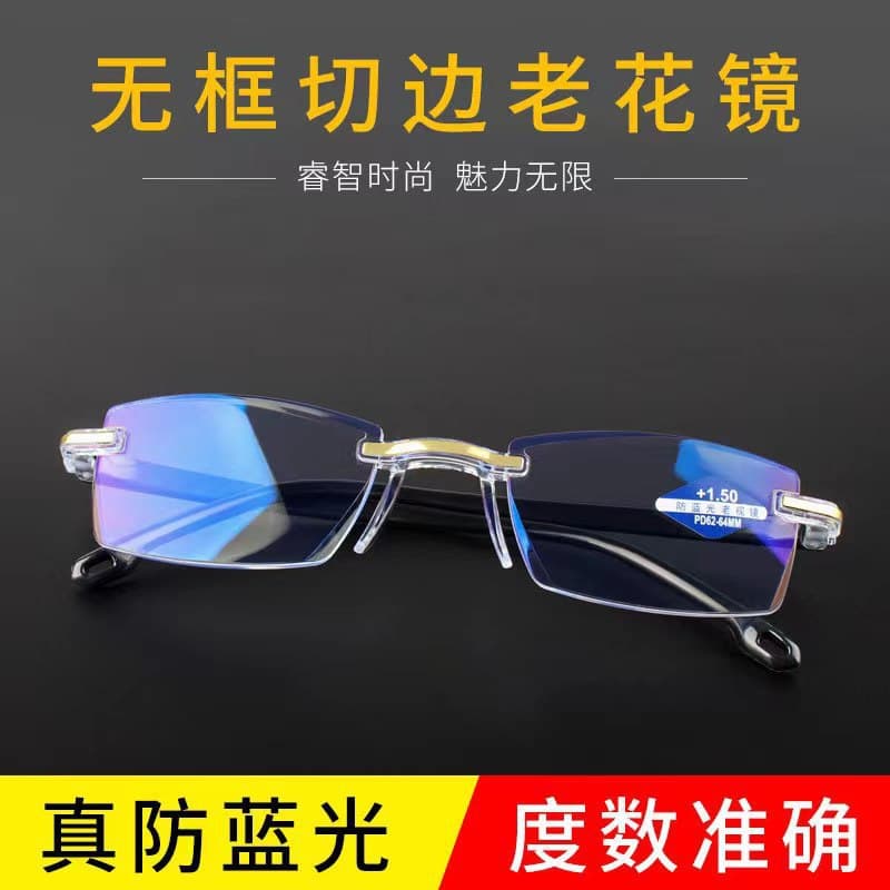 Wholesale smart zoom anti-blue light frameless edge-cut reading glasses running street stalls reading glasses simple reading glasses 4
