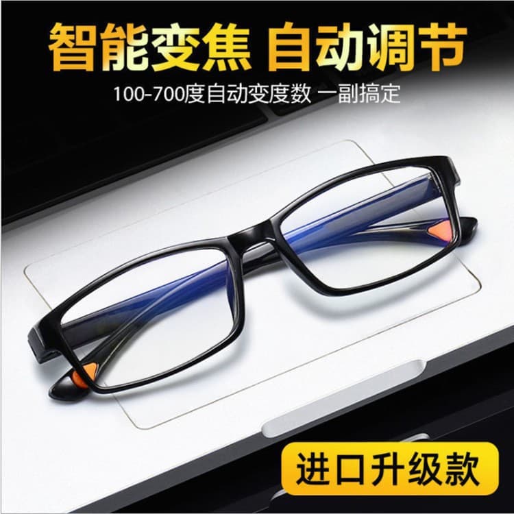 Wholesale smart zoom anti-blue light frameless edge-cut reading glasses running street stalls reading glasses simple reading glasses 9