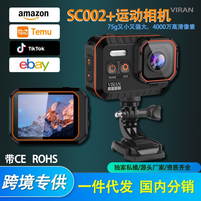 Weilang VIRAN Factory 4K Portable Action Camera Waterproof Outdoor Bike Travel Action Camera 2