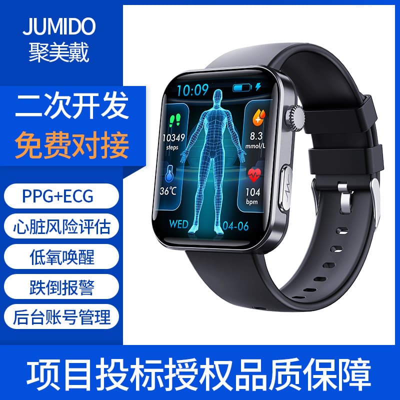 Cross-border F300 smart watch SOS alarm ECG electrocardiogram heart rate blood [Search the same model in the store and place an order to get a discount 2
