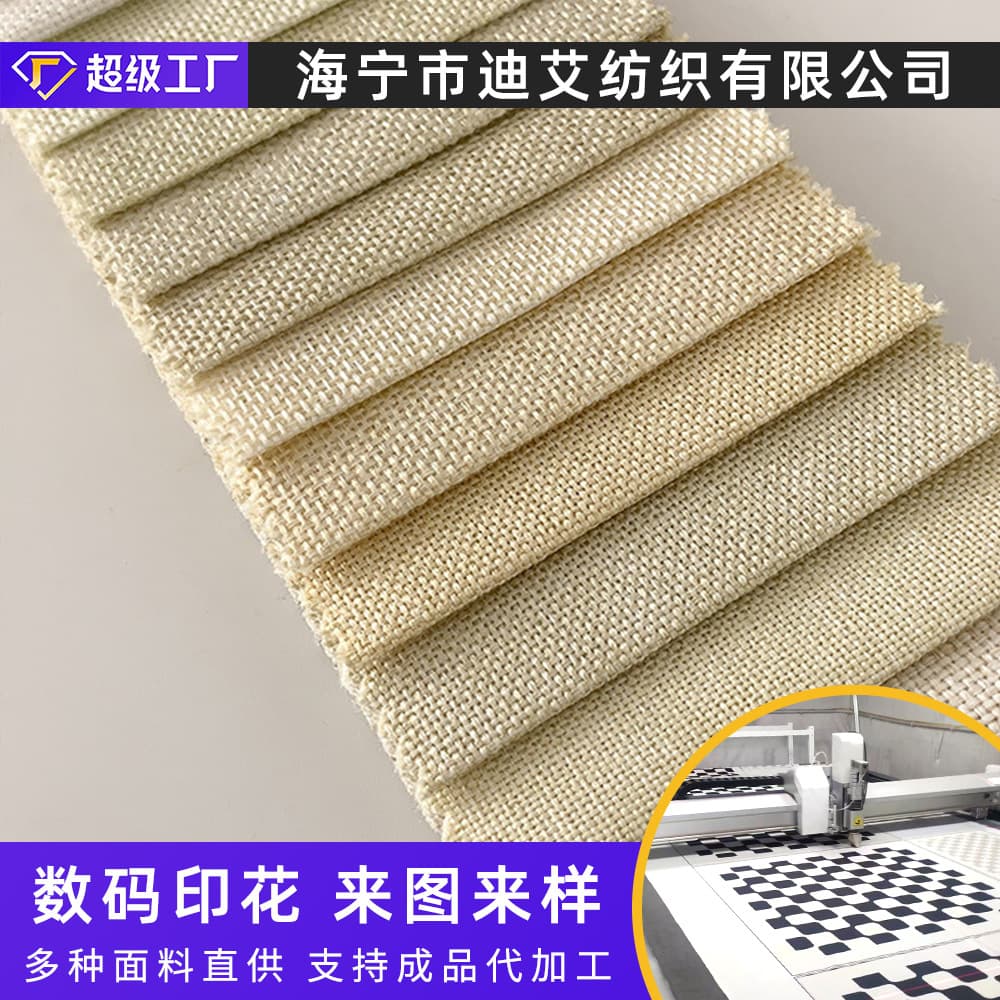 Digital printing fabrics Polyester printed fabrics home textiles bed sheets tablecloths door curtains pillows printed linen fine printing 1