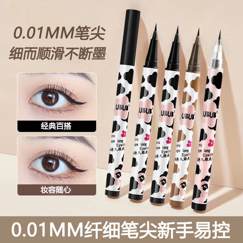 Electric eyeliner is waterproof, sweat-proof, quick-drying, natural and long-lasting, not easy to smudge or come off, liquid silkworm shadow pen 3