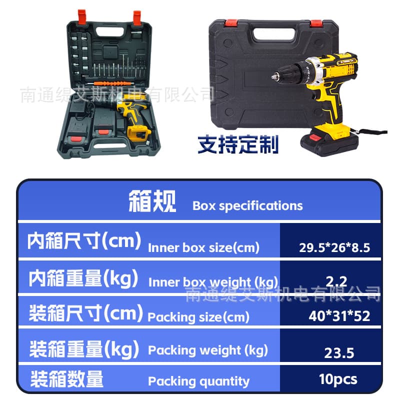 Source factory 21V electric drill lithium electric drill multi-function three-function impact drill electric screwdriver set 3