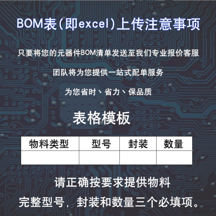 TPS54620RGYR brand new original QFN14 microcontroller integrated circuit provides BOM with single IC 5