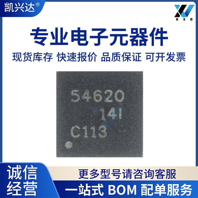 TPS54620RGYR brand new original QFN14 microcontroller integrated circuit provides BOM with single IC 1