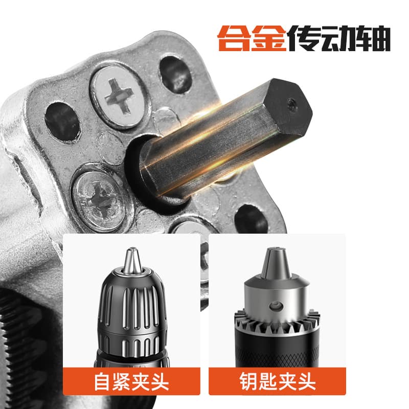 Yalike cross-border hand electric drill shear metal plate cutting artifact electric drill modified metal shears electric drill accessories tools 4