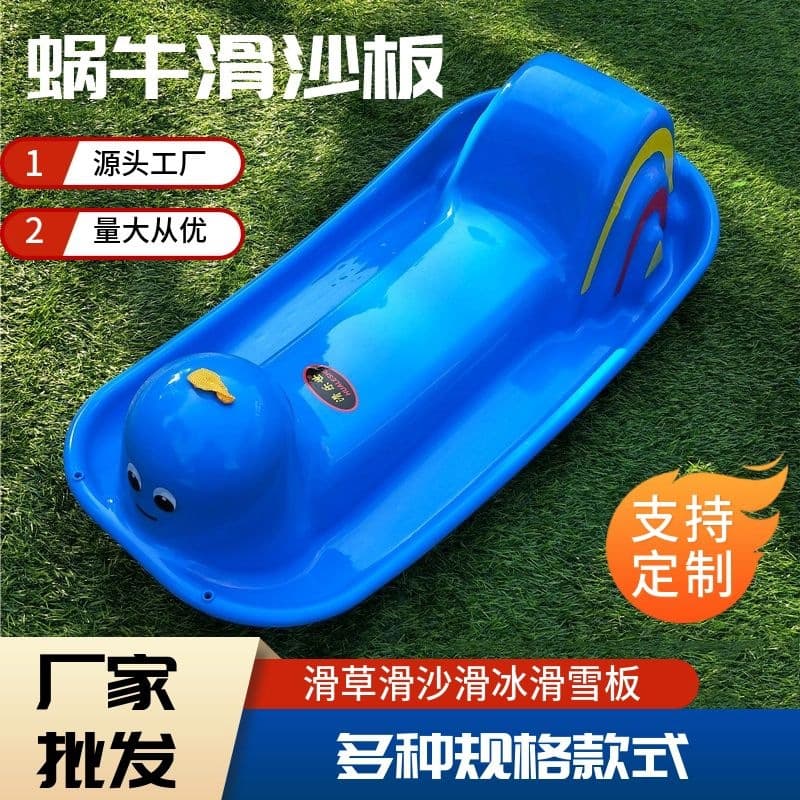 Children's skis thickened and wear-resistant winter snail sled sledge car skis adult ski equipment manufacturer 3