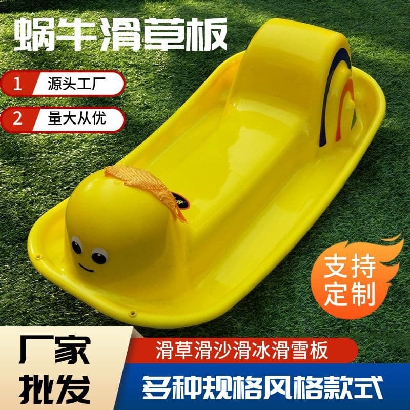 Children's skis thickened and wear-resistant winter snail sled sledge car skis adult ski equipment manufacturer