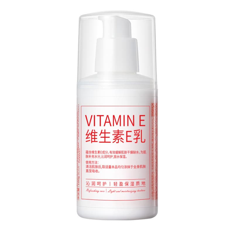 Popular Vitamin E Milk Hydrating and Moisturizing 100ml Facial Essence Milk Factory Wholesale and Direct Sales 6