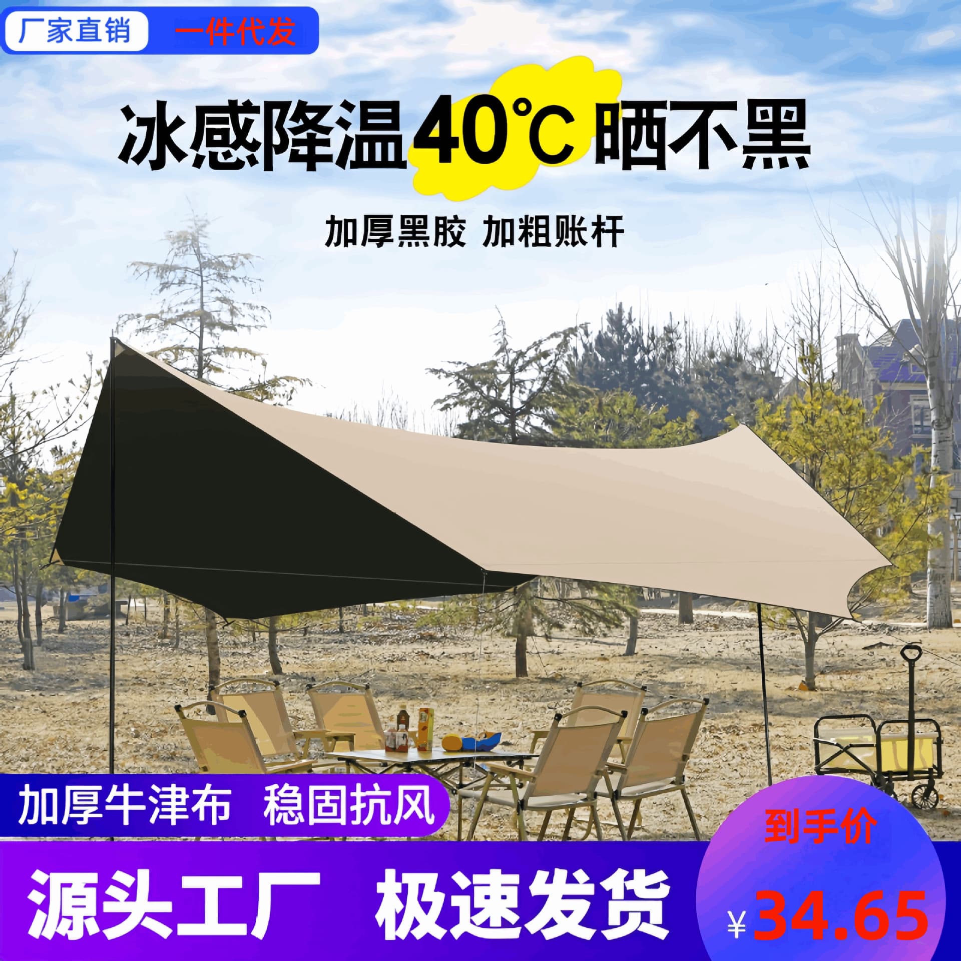 Outdoor camping travel picnic hexagonal canopy tent thickened sun protection waterproof octagonal black glue silver layer awning 2