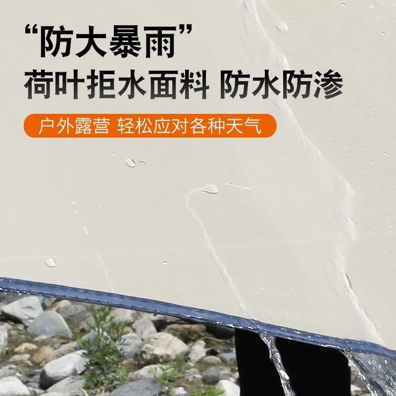 Outdoor camping travel picnic hexagonal canopy tent thickened sun protection waterproof octagonal black glue silver layer awning 4