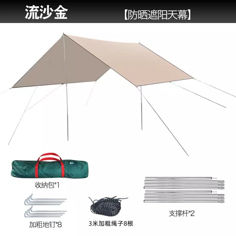 Outdoor camping travel picnic hexagonal canopy tent thickened sun protection waterproof octagonal black glue silver layer awning 9