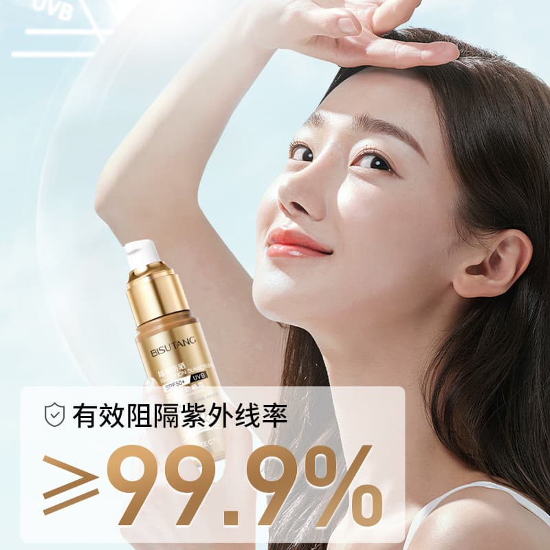 Bisutang Sunscreen Cream SPF50+ Facial UV Protection Body Isolation Cream Refreshing and Moisturizing Sunscreen Summer for Men and Women 4