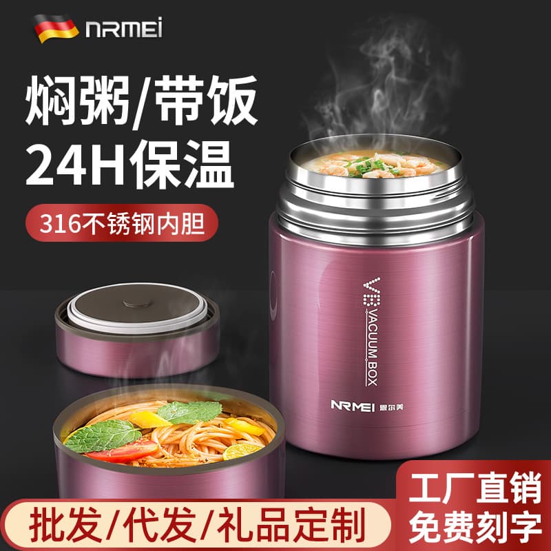 German Ener stew beaker 316 stainless steel large capacity insulated lunch box office worker portable wide mouth simmering beaker 2