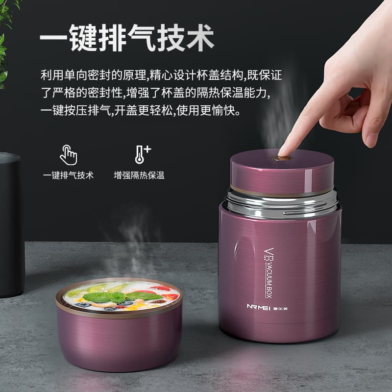 German Ener stew beaker 316 stainless steel large capacity insulated lunch box office worker portable wide mouth simmering beaker 3