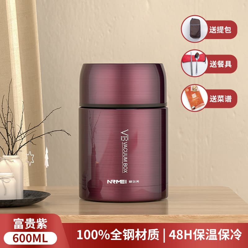 German Ener stew beaker 316 stainless steel large capacity insulated lunch box office worker portable wide mouth simmering beaker 7