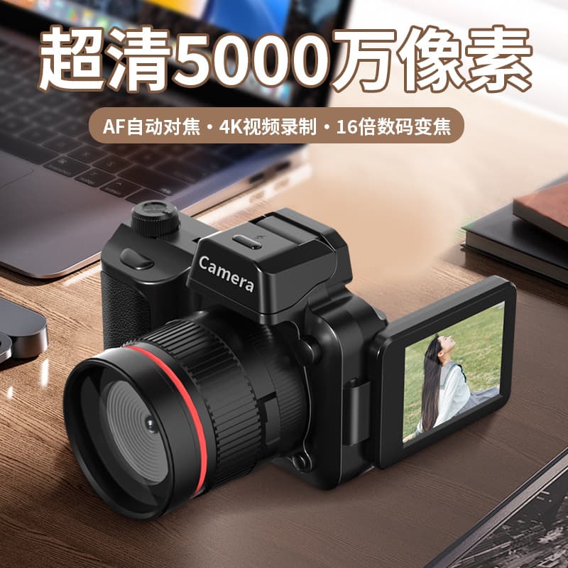 Y5000 student high-definition digital camera retro ccd campus entry-level travel vlog card machine micro-SLR 1