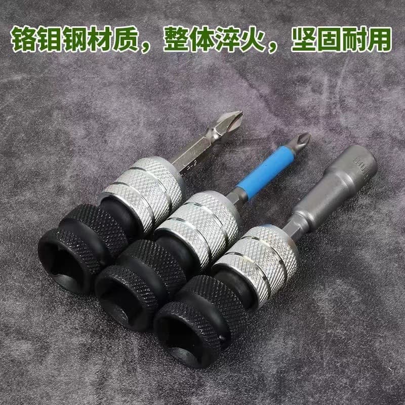 Manufacturer wholesale new thickened electric wrench adapter universal accessories drill bit telescopic spring sleeve electric drill 3