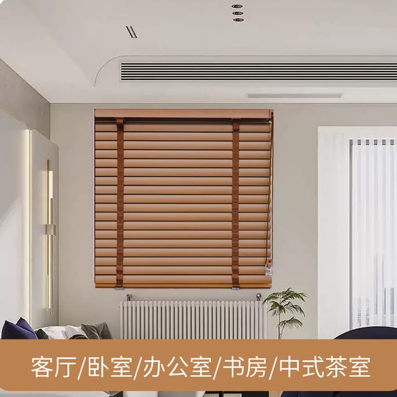 Imitation wood blinds wholesale aluminum alloy electric blinds living room office waterproof new Chinese style sunshade blinds 4