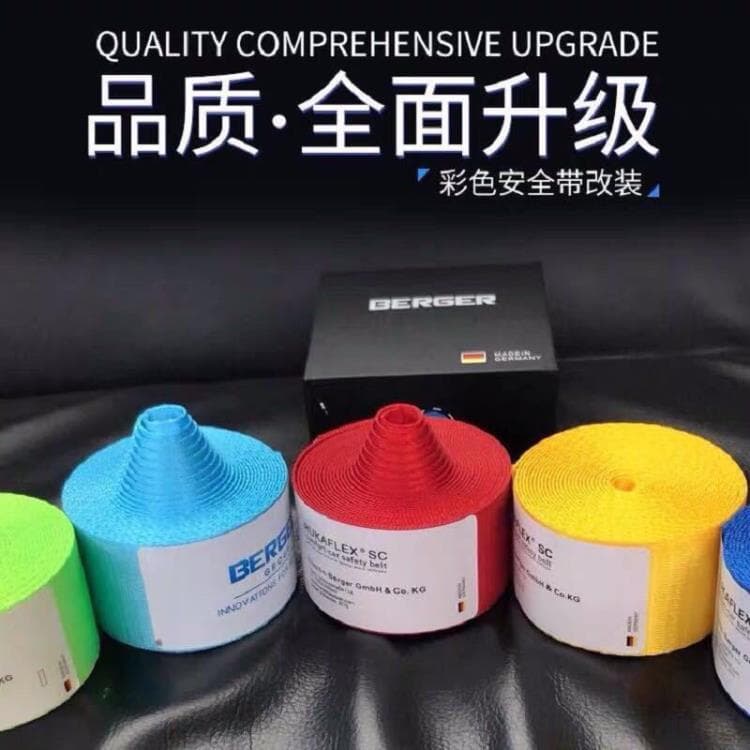 Car modified seat belt seat color seat belt modified 4.8CM general auto parts cross-border AliExpress 3