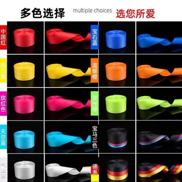 Car modified seat belt seat color seat belt modified 4.8CM general auto parts cross-border AliExpress 4