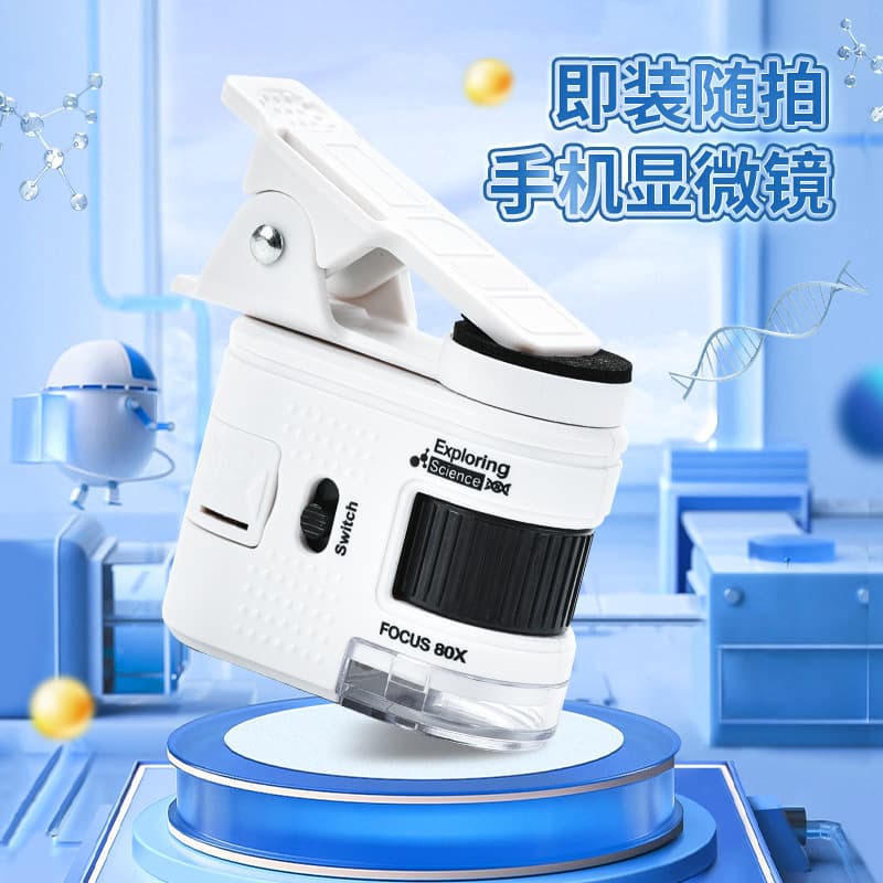 Portable microscope with mobile phone clip student science experiment antique jewelry identification science and education toys puzzle 2