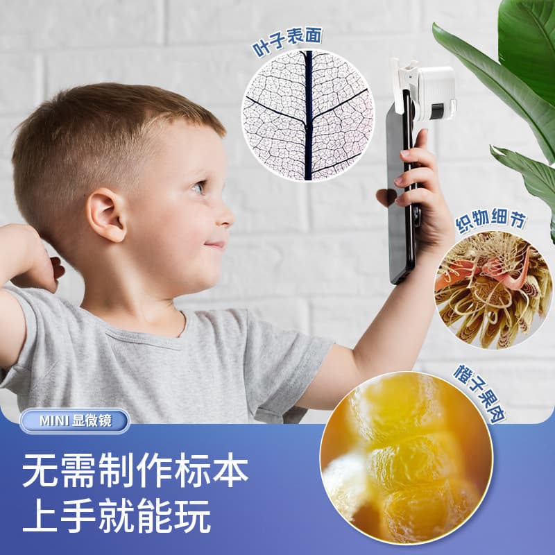 Portable microscope with mobile phone clip student science experiment antique jewelry identification science and education toys puzzle 3