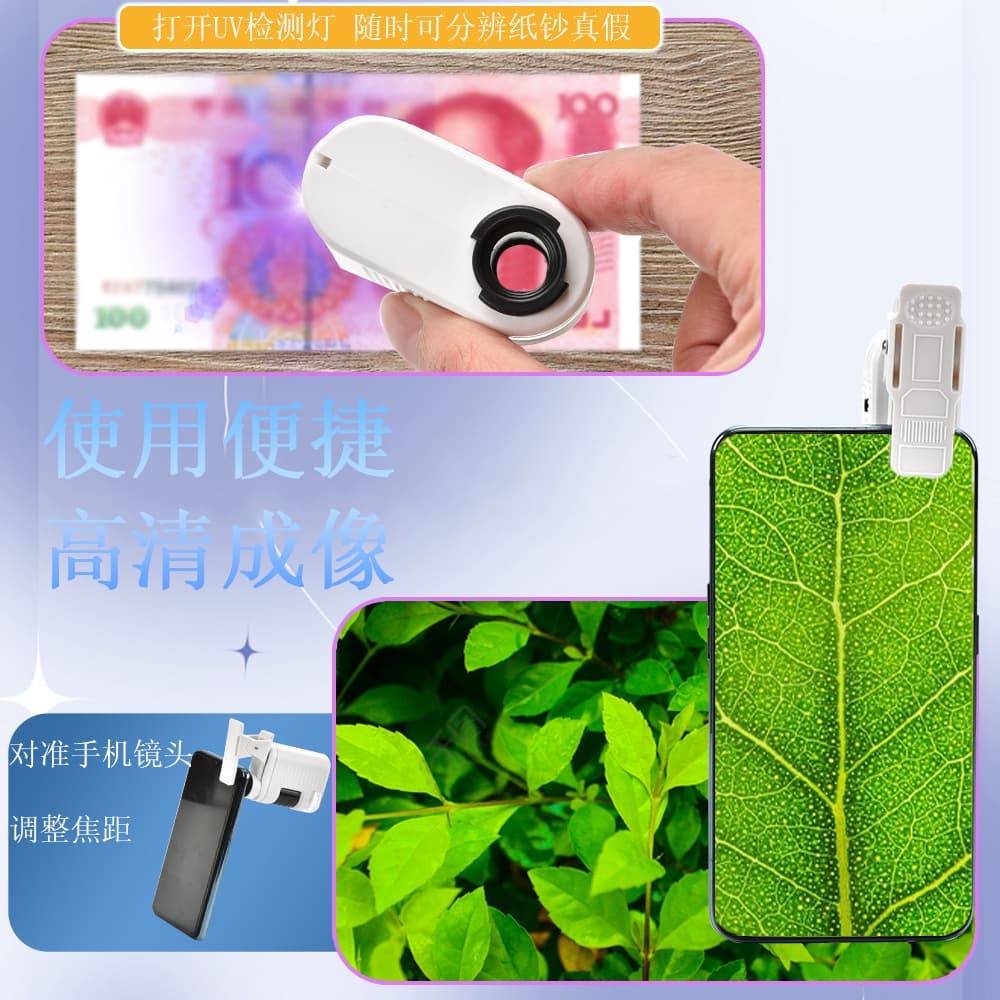 Portable microscope with mobile phone clip student science experiment antique jewelry identification science and education toys puzzle 4