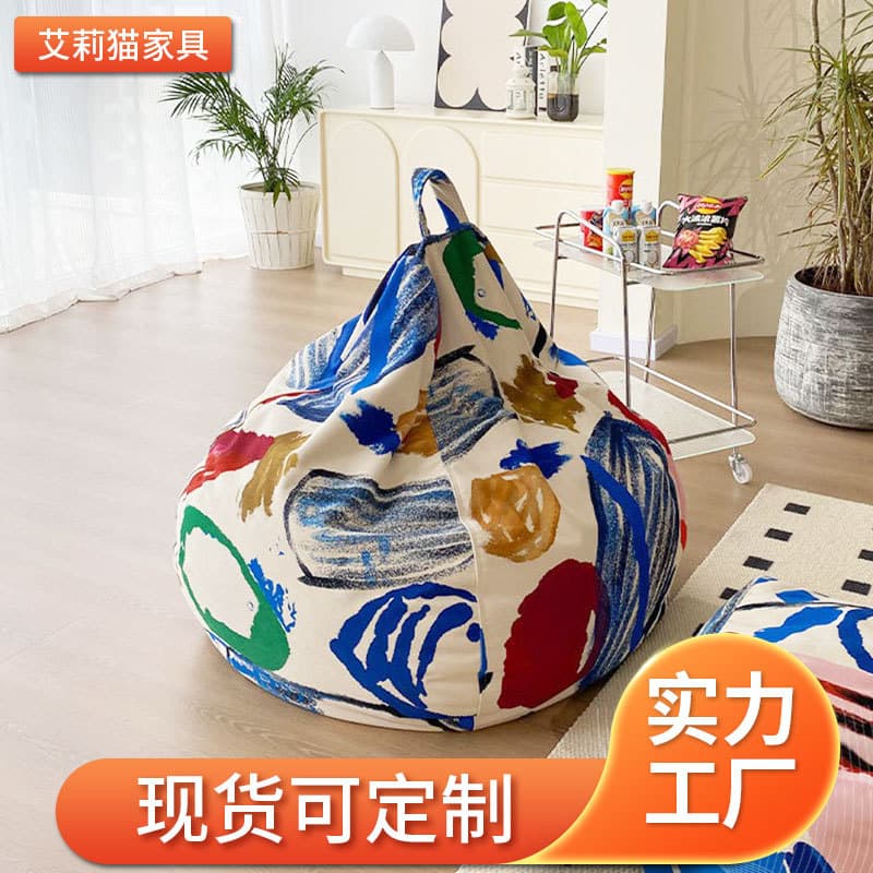 Graffiti lazy sofa bean bag creative internet celebrity model designer living room bedroom balcony tatami lounge chair commemorative edition 1
