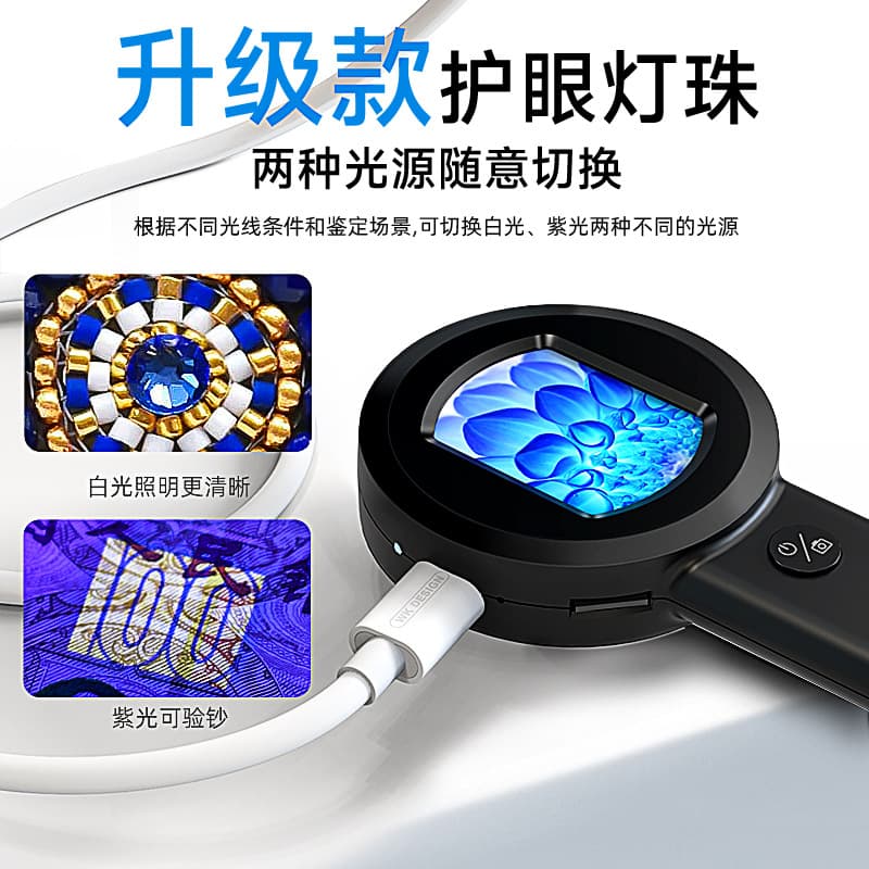 Cross-border new product portable high-definition electronic magnifying glass identification and appreciation tool electronic digital microscope 4