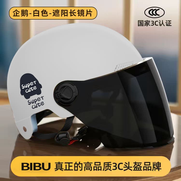 Men's and women's summer sun protection half helmet battery car helmet manufacturer wholesale new national standard 3C electric car motorcycle helmet 9