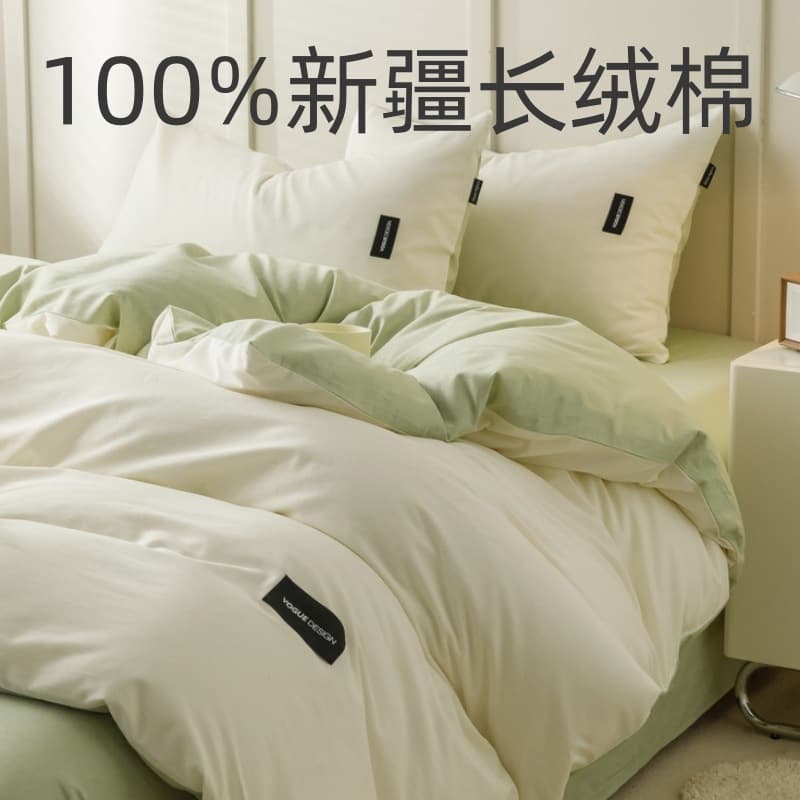 Pure cotton 100% pure cotton four-piece set, light luxury, simple long-staple cotton bed sheets and quilt cover, unprinted style student dormitory three-piece set 4 2