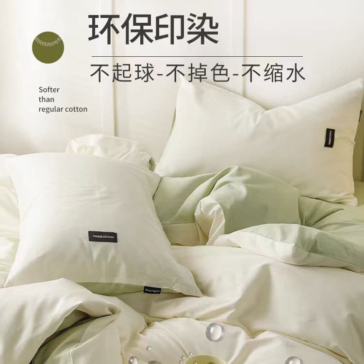 Pure cotton 100% pure cotton four-piece set, light luxury, simple long-staple cotton bed sheets and quilt cover, unprinted style student dormitory three-piece set 4 5