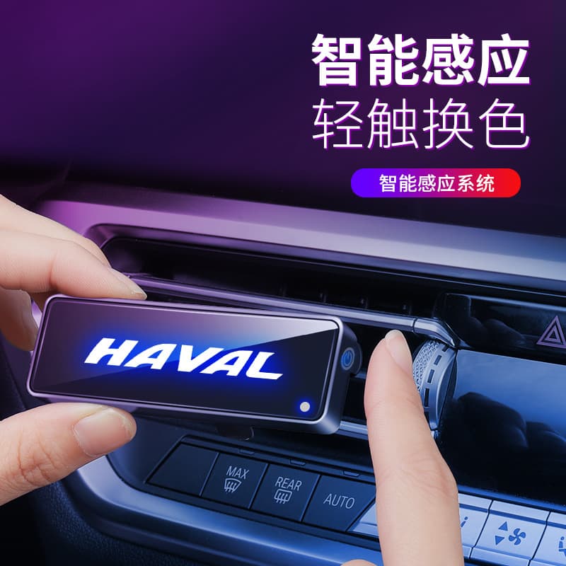 Car air conditioner air outlet aromatherapy atmosphere lamp LED modified decorative touch lamp wireless interior atmosphere lamp general product 4