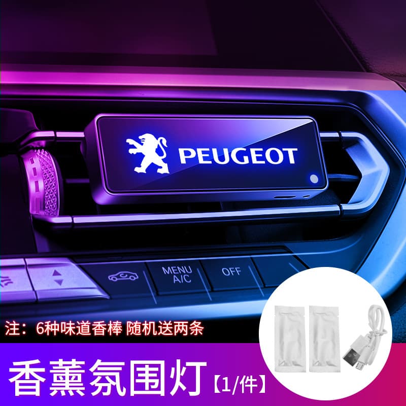 Car air conditioner air outlet aromatherapy atmosphere lamp LED modified decorative touch lamp wireless interior atmosphere lamp general product 9