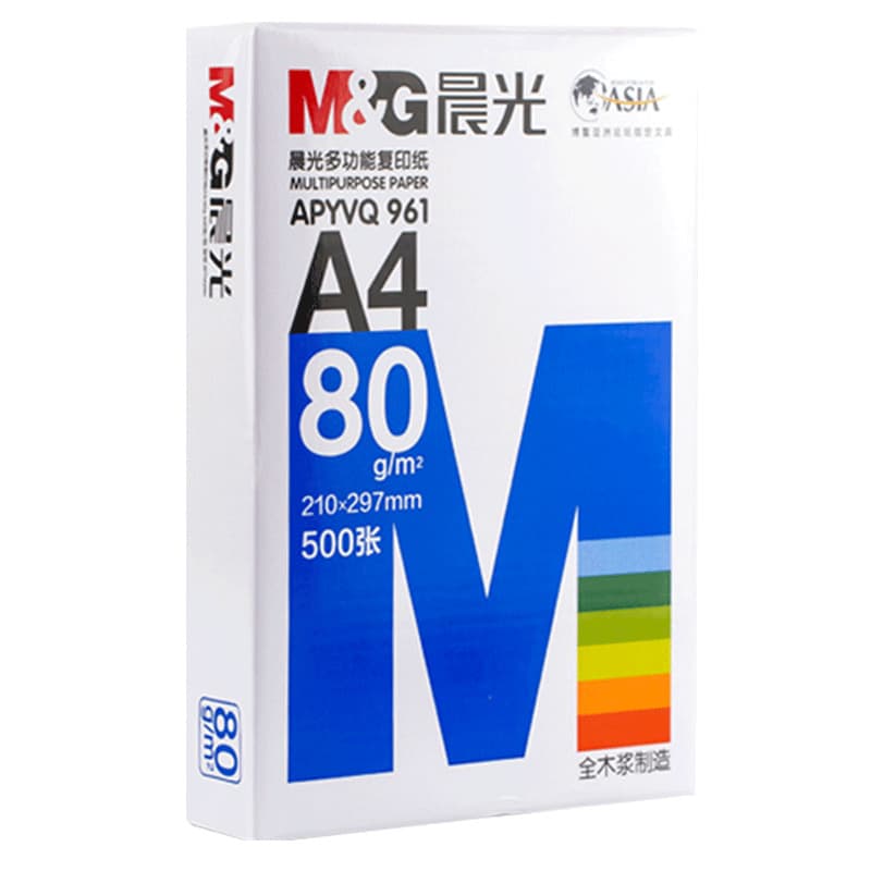 Shengxing A5 voucher paper 80 grams a4 paper printing paper morning MG stationery 70 grams copy paper a4 one box 5 packs office 6