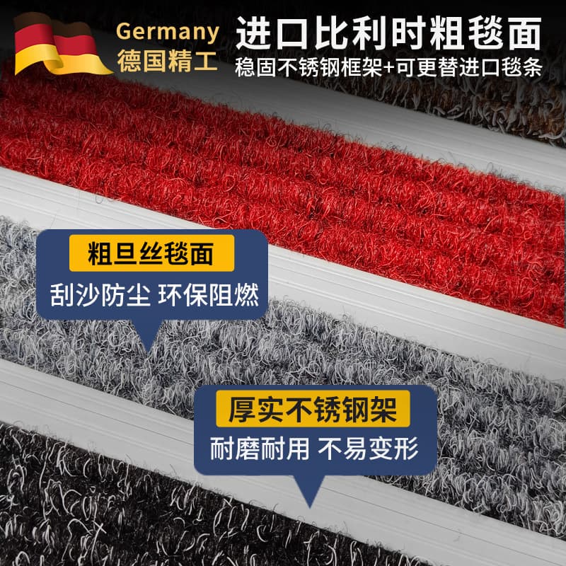 Floor mats, dust-proof and silent, hotel shopping mall entrance tiles, embedded carpets, foot mats, direct tiles, LOGO engineering customization 2
