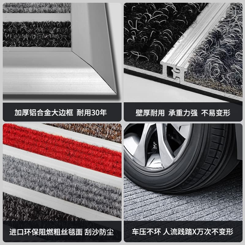 Floor mats, dust-proof and silent, hotel shopping mall entrance tiles, embedded carpets, foot mats, direct tiles, LOGO engineering customization 3