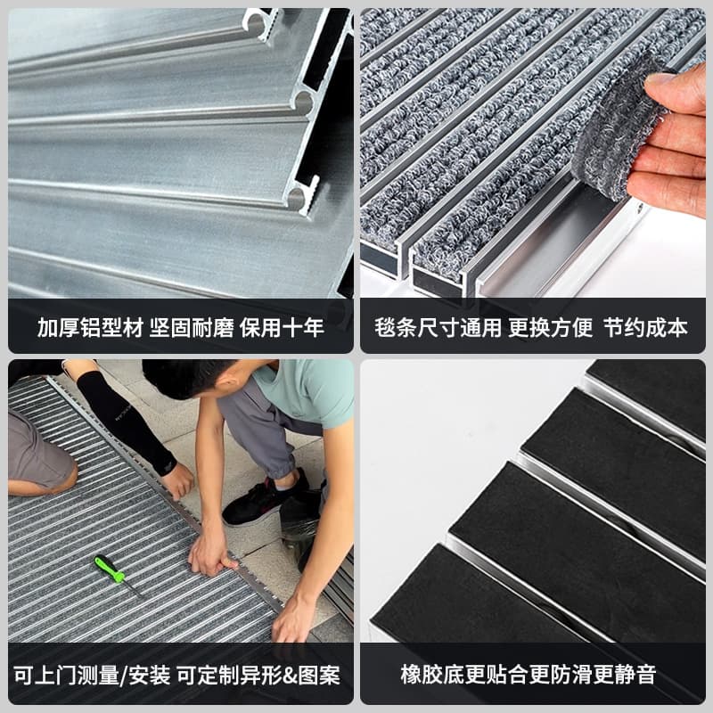 Floor mats, dust-proof and silent, hotel shopping mall entrance tiles, embedded carpets, foot mats, direct tiles, LOGO engineering customization 4