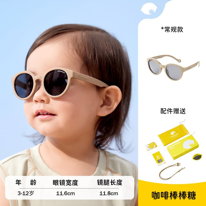Lemon Baby Children's Sunglasses UV Protection Sun Protection Girls Sunglasses Kids Polarized Round Frame Glasses Wholesale 7