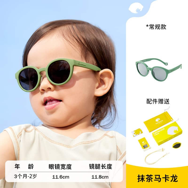 Lemon Baby Children's Sunglasses UV Protection Sun Protection Girls Sunglasses Kids Polarized Round Frame Glasses Wholesale 9