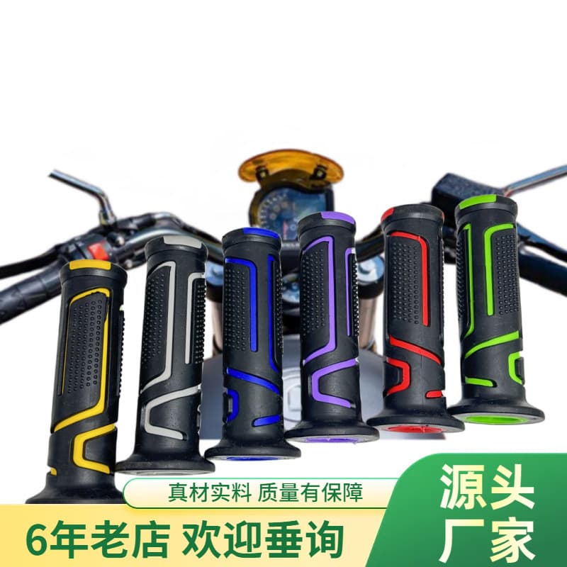 Motorcycle handlebar cover material glue electric vehicle off-road vehicle modification accessories cross-border factory scooter hot-selling model 2