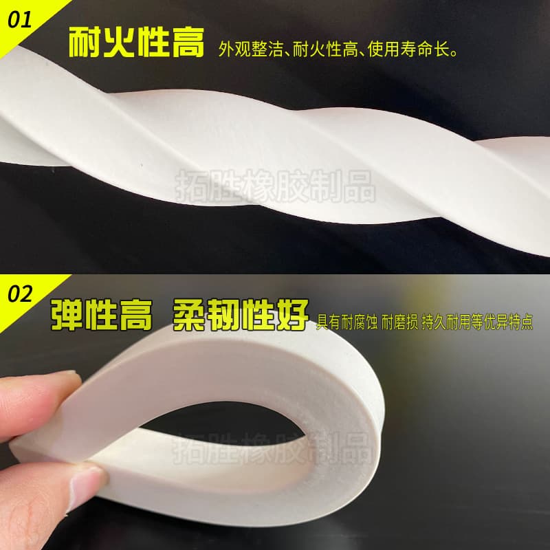 Silicone foam sealing strip manufacturer, high temperature resistance, shock absorption, dustproof, waterproof and anti-collision strip, rubber strip, square strip, sponge strip 4