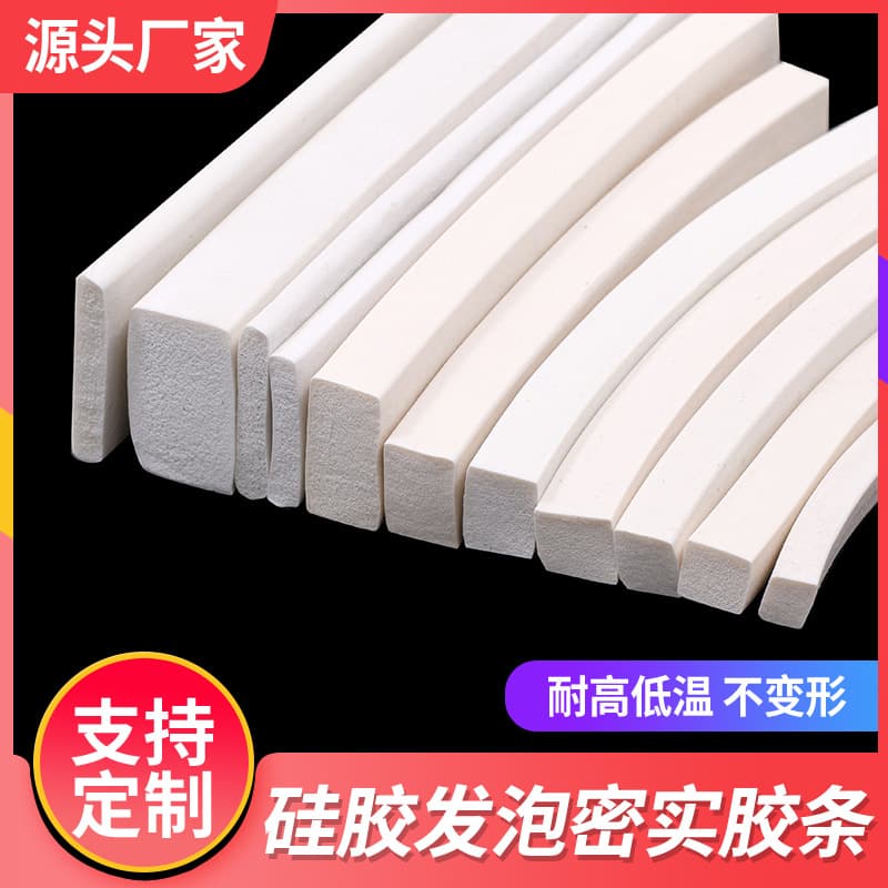 Silicone foam sealing strip manufacturer, high temperature resistance, shock absorption, dustproof, waterproof and anti-collision strip, rubber strip, square strip, sponge strip 7