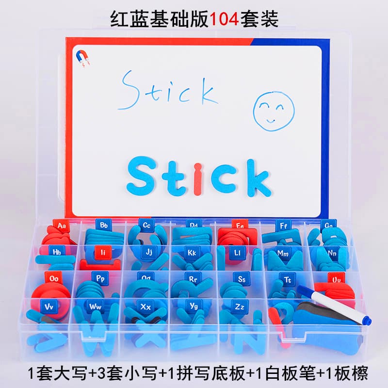 Educational children's toys alphabet magnetic stickers primary school word spelling English teaching aids small toys wholesale 8