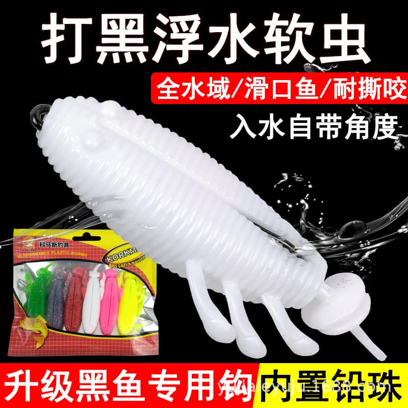 Comas black thunderworm soft bait mine strong bait soft insect fake bait Luya bait black fish floating soft bait TPE material 2
