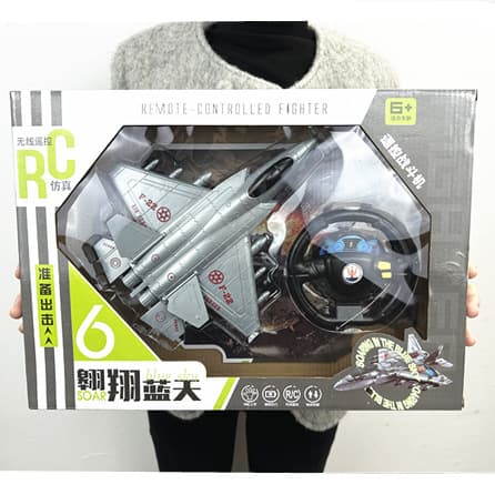 Large remote control airplane children's toy fighter model boy toy stall large gift manufacturer cross-border wholesale 2