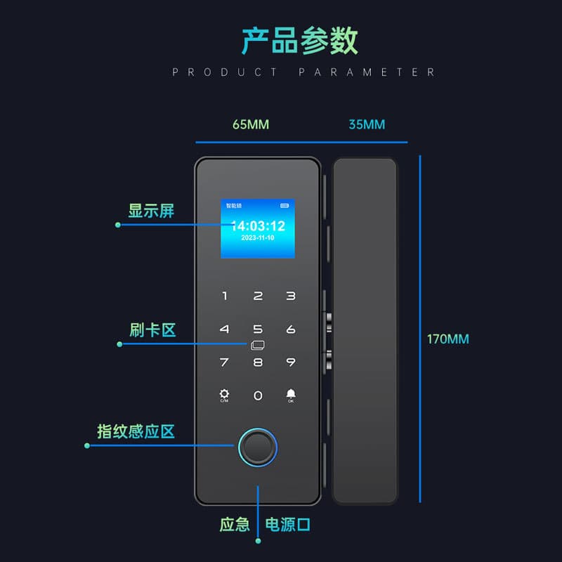 Glass door password lock without punching office fingerprint lock attendance framed single and double door smart lock manufacturer wholesale 3